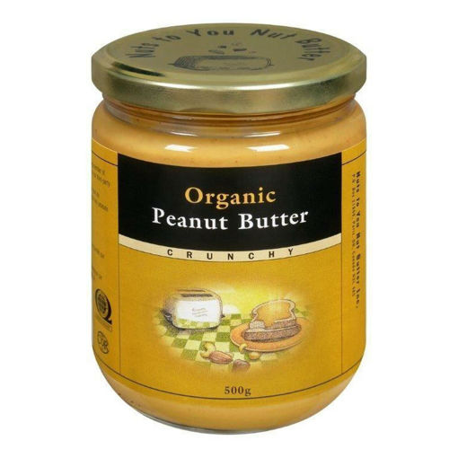 Picture of PEANUT BUTTER, CRUNCHY 500 G
